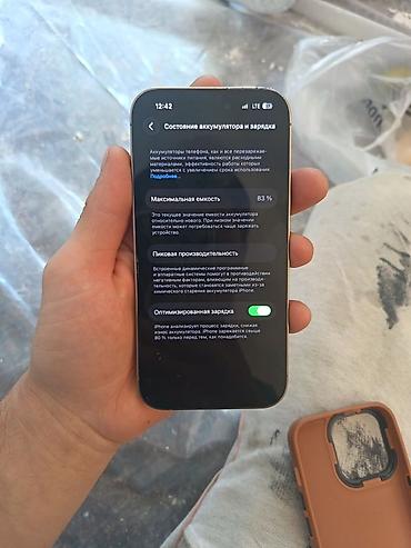 iphone cs max: IPhone 14 Pro, Б/у, 128 ГБ, Золотой, Чехол, 83 % — 8