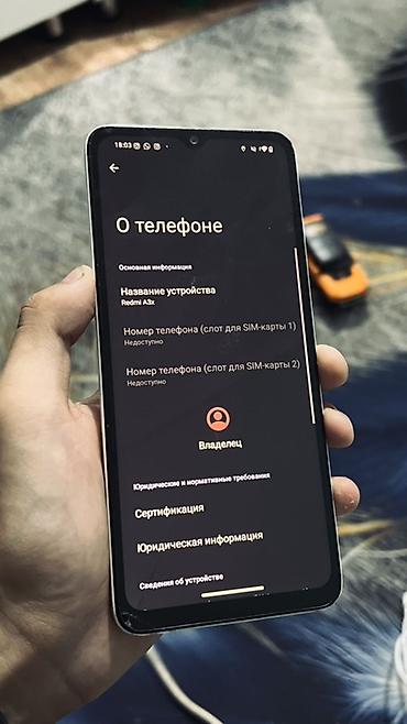 lg g3: Смартфон Redmi A3x (модель 24048RN6CG) Основные характеристики: - — 4