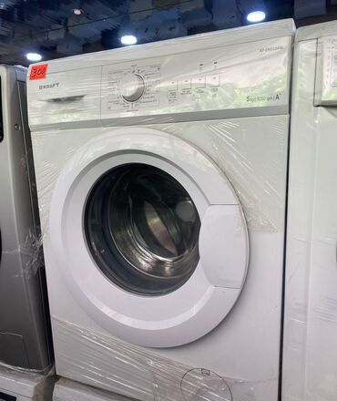 buz lazer: Paltaryuyan maşın Beko, 5 kq, İşlənmiş, Avtomat, Qurutma var, Kredit var, Ödənişli çatdırılma