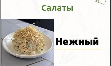 Выездные банкеты: Повар на выезд @povar_aigerim_bishkek - Богатая восточная/семейная — 28
