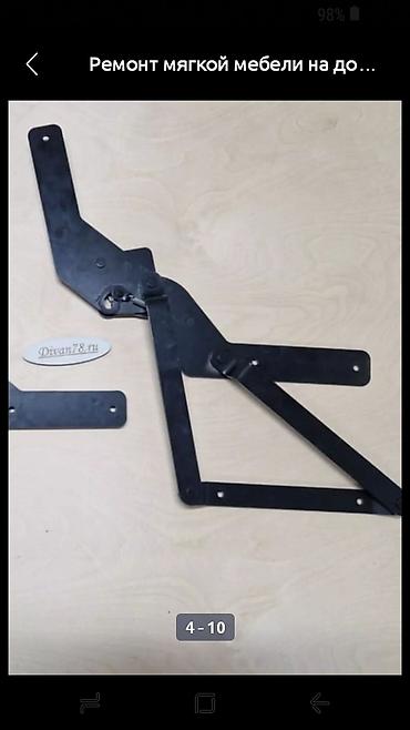 Ремонт, реставрация мебели: Ремонт мягкой мебели на дому с выездом Предоставлаем услуги по ремонту — 3