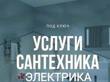 ищу работу в интернете на дому: Требуется Разнорабочий, Оплата Сдельная, 1-2 года опыта
