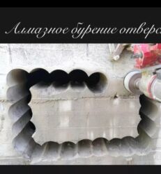 Сверление, бурение: Алмазное сверление 3-5 лет опыта — 2