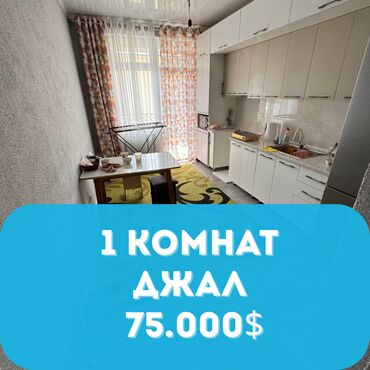 Продажа квартир: 1 комната, 48 м², Элитка, 5 этаж, Евроремонт