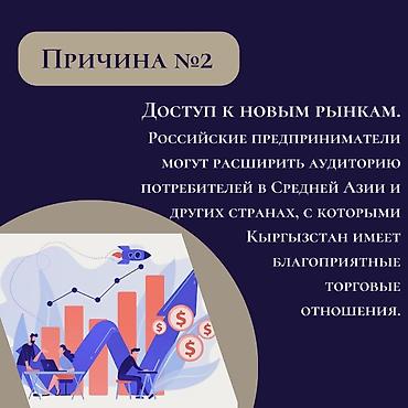 запад: Юридические услуги | Административное право, Гражданское право, Земельное право | Консультация, Аутсорсинг — 3
