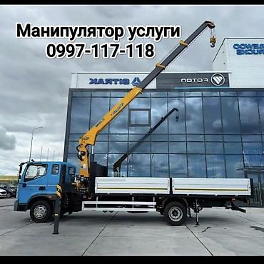 Стрела 12 м, 5 т, Борт 12000 кг at lalafo.kg Стрела 12 м, 5 т, Борт 12000 кг