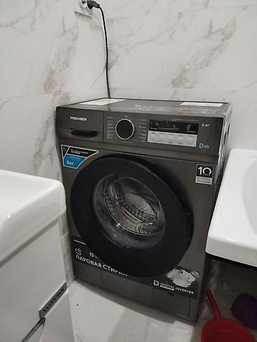 Продажа квартир: 1 комната, 47 м², 6 этаж — 2