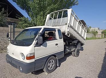 ось: САТЫЛАТ ! САМОСВАЛ Продаётся малотоннажный грузовик Hyundai Porter — 2