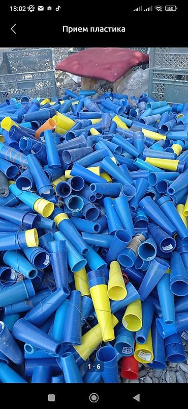 Ящики: Пластиковый Ящик — 19