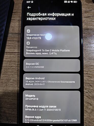 poco x6 pro цена бишкек: Poco X6, Б/у, 256 ГБ, цвет - Черный, 2 SIM