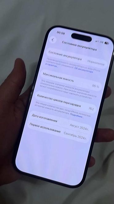iphone 11 цена бишкек бу: Продаю IPhone 16 Pro на 512 Gb в идеале! АКБ : 86% Все родное не — 7