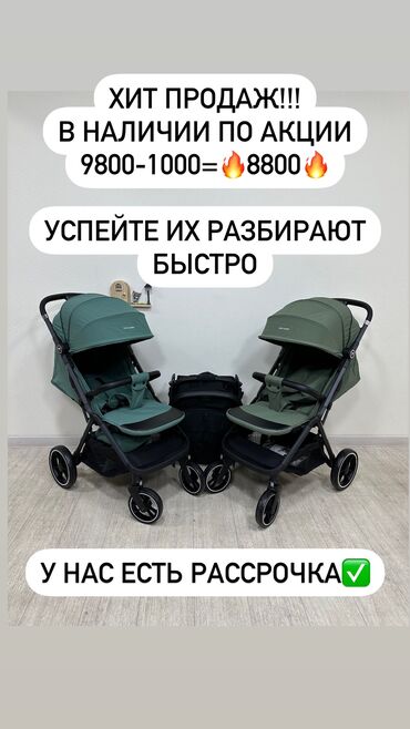 новые детские коляски: Коляска, цвет - Черный, Новый