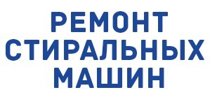 Ремонт техники: Ремонт техники на lalafo.kg Ремонт техники в Бишкек