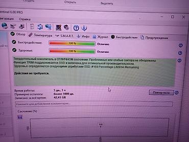 Жесткие диски, переносные винчестеры: Накопитель, Б/у, SSD, 4 ТБ, 2.5" — 9