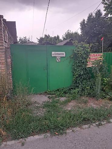 дом куренкеева: Дом с участком на ул. Куренкеева, 321 - Индивидуальный жилой дом — 2