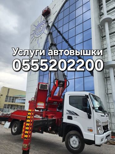 двухсотка машина: Автовышка | Стрела 30 м. 400 т | Борт 400 кг