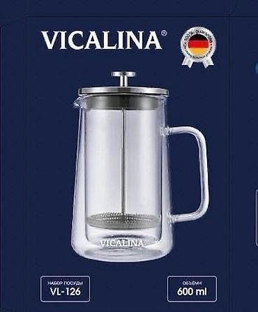 кофеварка philips: Френч-пресс VICALINA VL-126 - Объем: 600 мл - Материал колбы — 1