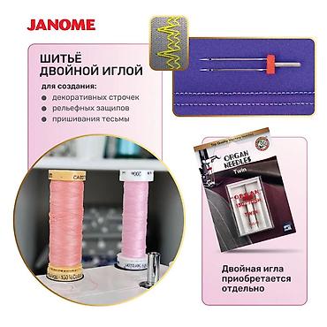 Швейные машины: Швейная машина Janome, Электромеханическая, Автомат — 12