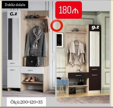 лагманная заправка на зиму: Yeni, Dəhliz dolabı