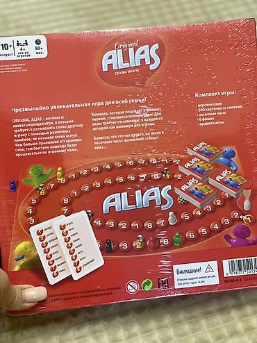 alias: Настольная игра Original Alias «Скажи иначе» - Семейная командная — 2