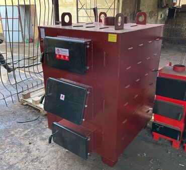 Котлы: Котлы — 13