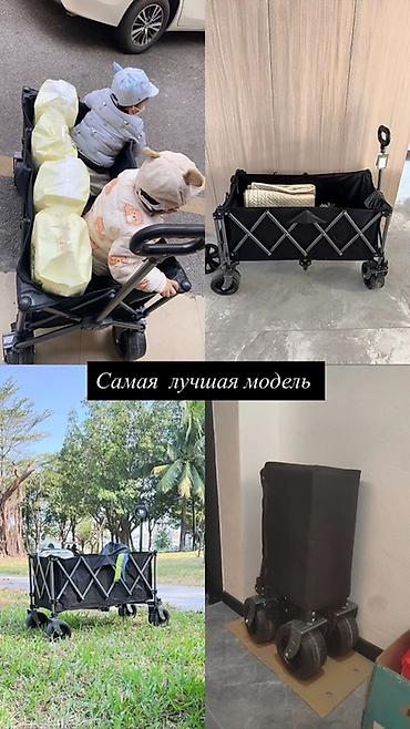тележка прочная: Складная туристическая тележка – незаменимый помощник для отдыха и — 5
