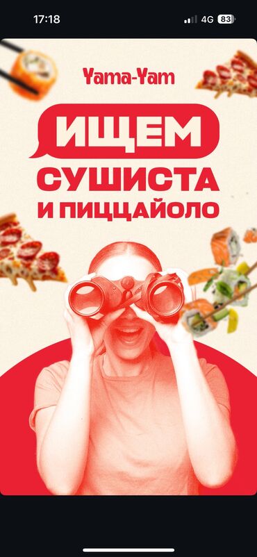 кафель для пола цена бишкек: Требуются сушист с опытом более 2-3года Оплата на смену 2000 сом