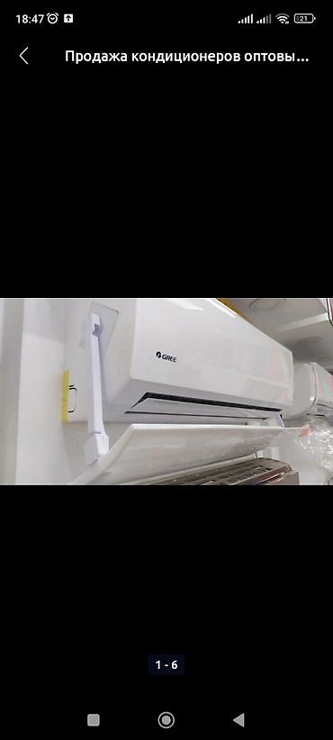 Настенные кондиционеры: Сплит-система, Gree, Новый, Классический — 10