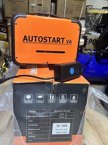 autostart: Переносной дизельный автономный обогреватель AUTOSTART VA, модель — 2