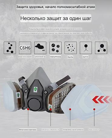 Спецодежда: #респираторные маски #полумаски #угольные маски #маска с фильтрами — 2