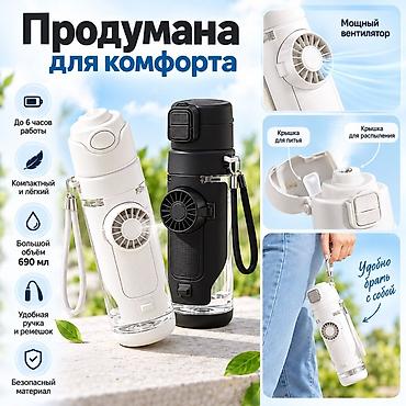 куплю флягу: Фляги, 690 л, Пищевой пластик, Новый — 4
