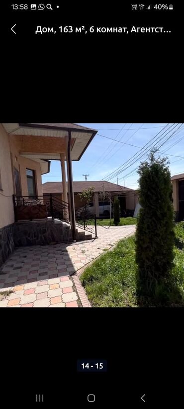 Продажа домов: Дом, 160 м², 6 комнат, Собственник, Евроремонт — 3