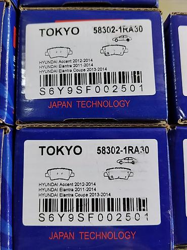 2014: Тормозные колодки TOKYO 58302-1RA30 - Назначение: передние дисковые — 1