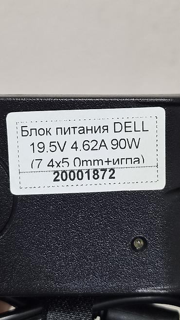 dell alienware: Сетевой адаптер питания для ноутбуков DELL 90W. Блок питания для — 5