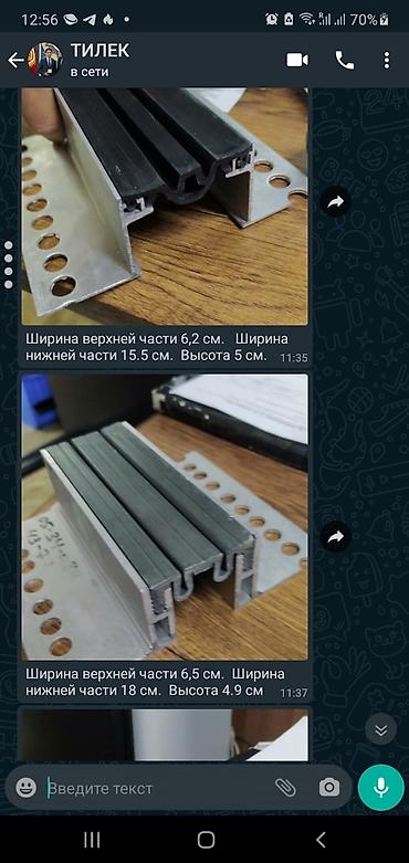ламинант пол: Деформационные швы для стен, полов и потолков. Любые для любой ширины — 4