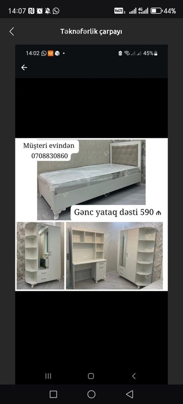 Dolablar: Təknəfərlik çarpayı, Dolab
