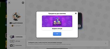 meta очки бишкек: Аккаунт Brawl Stars срочно продаю аккаунт /аккаунт был заброшенным — 2