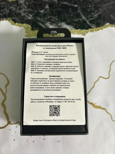 Mikrofonlar: Yeni Simsiz (Bluetooth) Mikrofon Ünvandan götürmə, Pulsuz çatdırılma