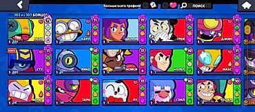 15: 🔥 Продам аккаунт Brawl Stars 🏆 47к кубков 🎨 157 скинов 🏅 15 Макс — 4
