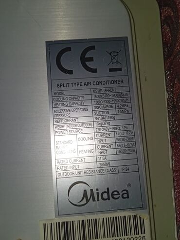 мини кондиционер: Кондиционер Midea, Б/у, 70-80 м², Внутренний блок, Нет кредита, Платная установка
