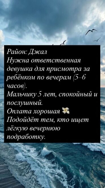 работу сиделка: Требуется Няня