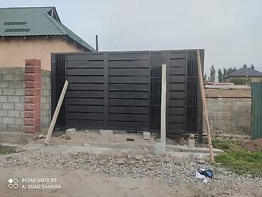 железный яшик: Сварка | Ворота Гарантия — 3