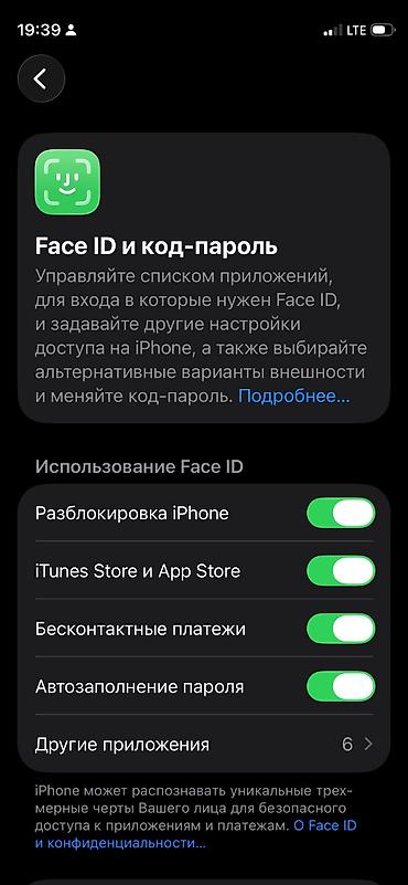 Apple iPhone: IPhone 12 mini, Б/у, 64 ГБ, Белый, Защитное стекло, Кабель, Чехол, 73 % — 8