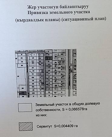 джал мкр: Описание объекта: Просторный участок находится рядом с Джальской — 4