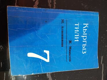 CD, DVD диски: Продаются учебники — 20