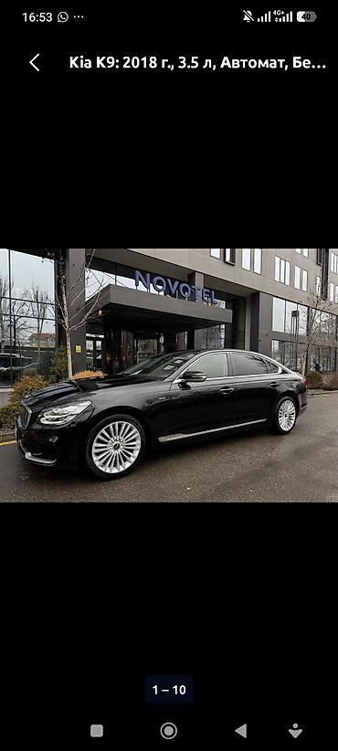 gac ion: Kia K9: 2018 г., 3.8 л, Автомат, Бензин, Седан — 1