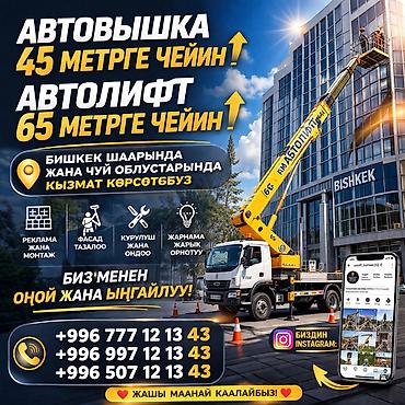 дон 680м: Автолифты автолифты автолифты — 1