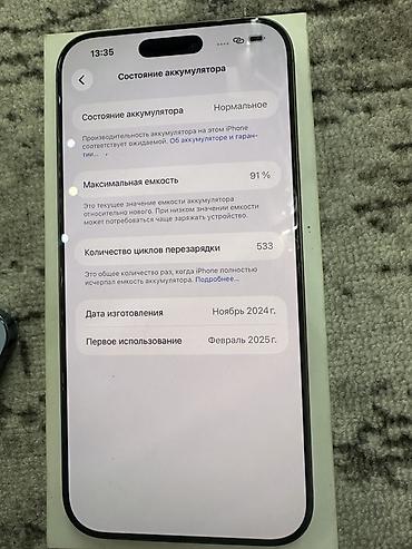 Apple iPhone: IPhone 16 pro max, цвет Natural Titanium (светлый). В комплекте — 2