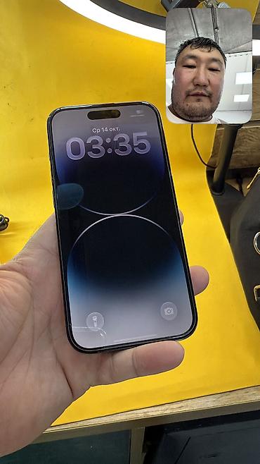 тө: IPhone 14 Pro, Б/у, 256 ГБ, 100 % — 4