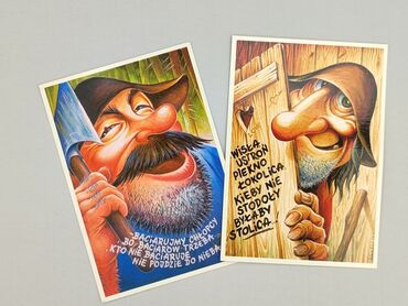 Postcard, condition - Perfect